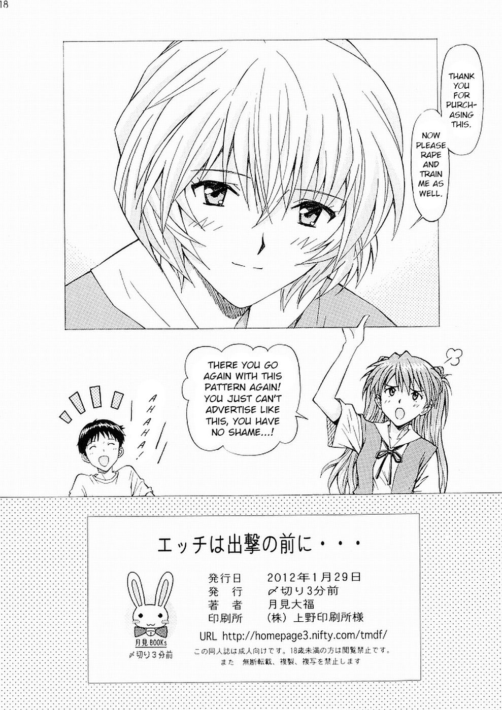 Hentai Manga Comic-Etchi wa Shutsugeki no Mae ni…-Read-17